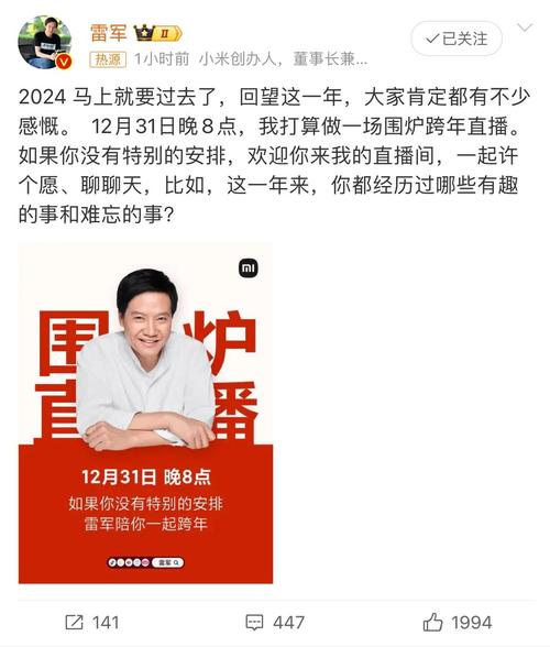 2025澳门資料免費大全和雷军再发文回应质疑与雷军表态