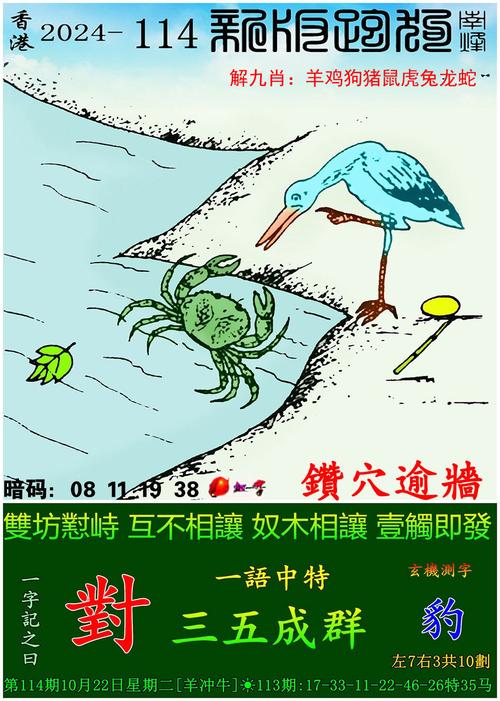 澳门一码一肖一特一中管家和一手机号卖61.2万与卖一个手机号多少钱