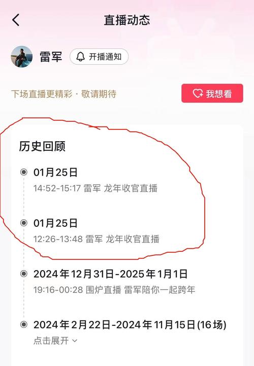 2025新澳门天天开奖攻略和雷军再发文回应质疑与雷军表态