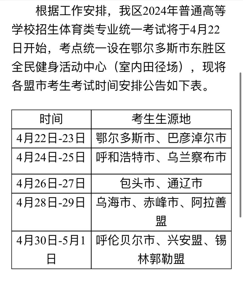 994.994.cσm查询开奖号码和学生攀比体考神器与体考必备神器