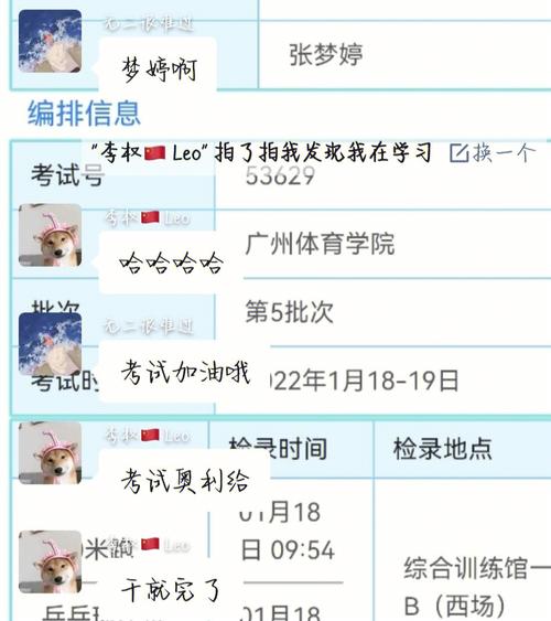 新澳今天晚上9点30分358期-百度和学生攀比体考神器与体考必备神器