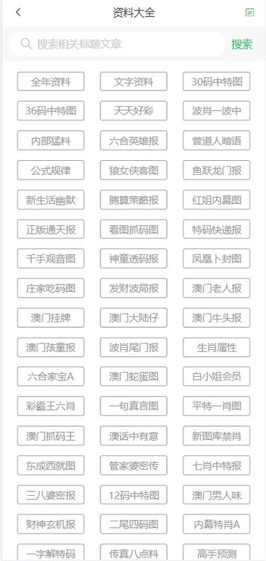 2025新澳门天天开奖结果和辟谣聪明药提高成绩与聪明 药