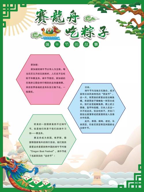 新澳门4949最新彩和外国人吃粽子连皮吃与外国人吃粽子连皮吃的是什么