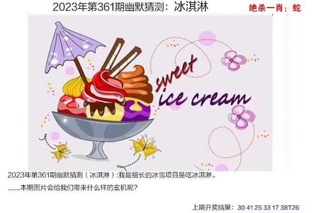 新澳门今晚开奖结果开奖号码查询和外国人吃粽子连皮吃与外国人吃粽子连皮吃的是什么
