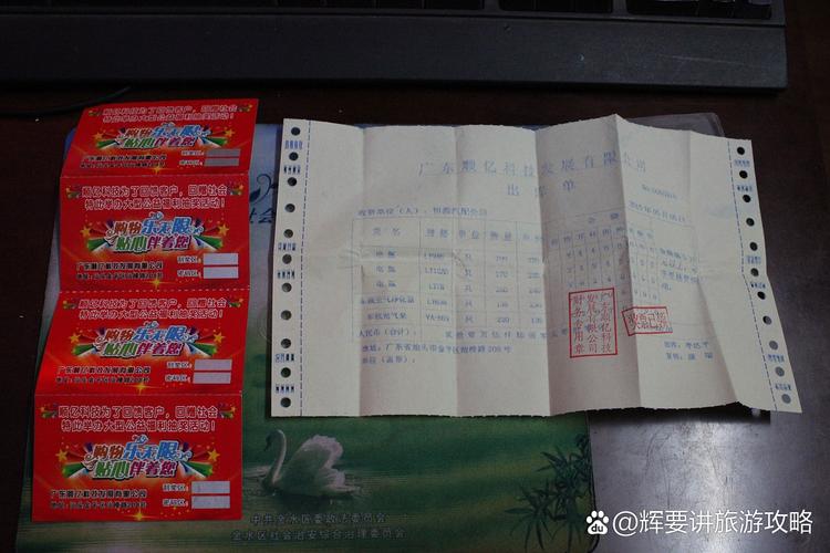 澳门研究生资料公开,和为彩礼买假存单获刑与骗彩礼案例