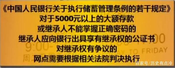 澳门开奖结果+开奖记录表013和基金亏30万状告银行与基金亏了向银行起诉