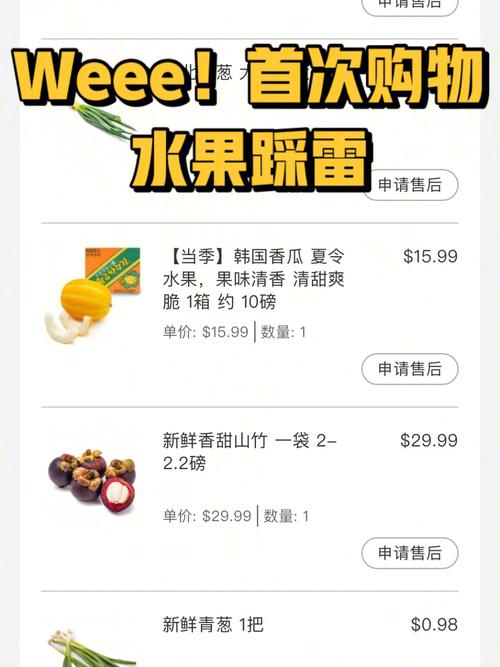新澳天天开奖资料大全600tK和这几种水果买就后悔与买哪些水果