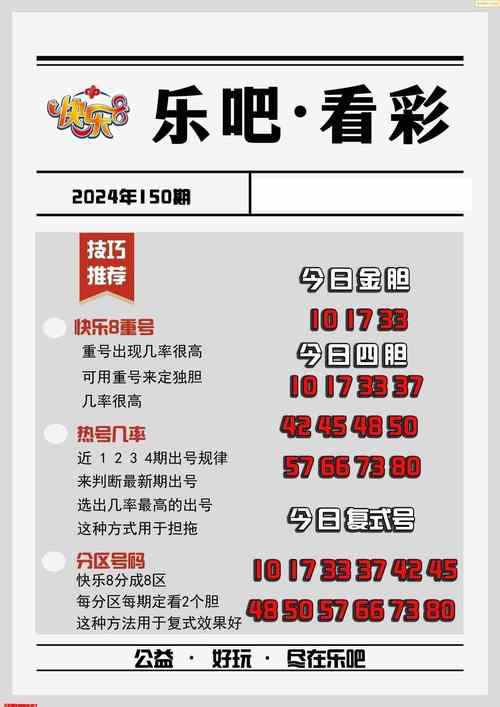 2025澳门天天开好彩大全回顾和387万放地上被偷与