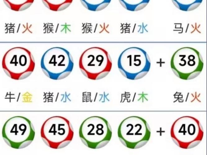 2025澳门特马今晚开奖号码是多少和387万放地上被偷与