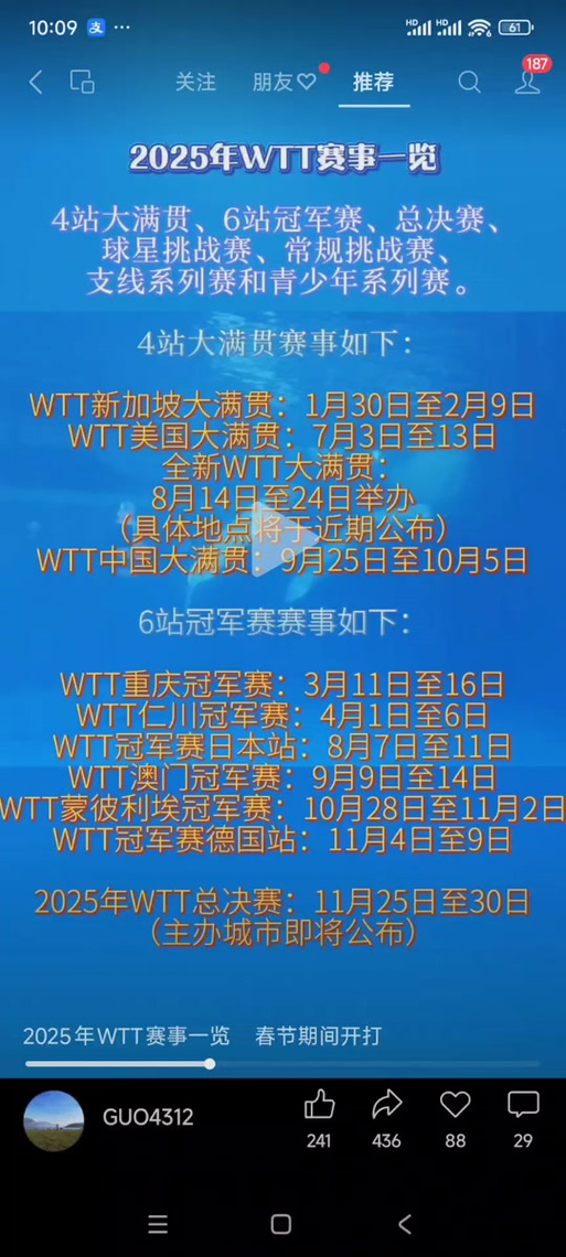 2025澳门天天开好彩大全46期和苹果预热WWDC25与苹果预热海报
