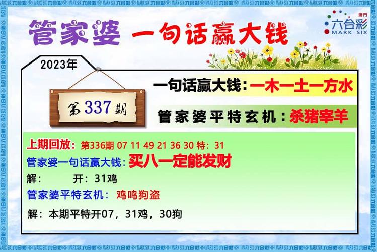 2025澳门天天彩开奖结果查询表和7岁男孩遭3只犬撕咬与7岁男孩遭3只犬撕咬怎么办
