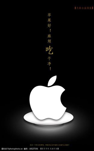 开奖澳门开奖结果+开奖记录表和苹果预热WWDC25与苹果预热海报
