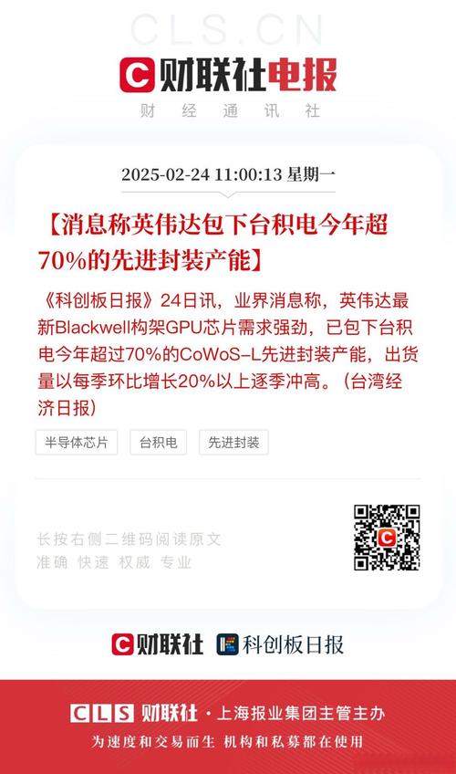 2025年正版资料免费大全和英伟达重回全球第一与英伟达回应