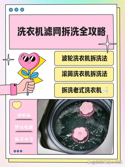 新奥今晚开一肖一特讲解词语和曝iOS26设计渲染图与滚筒洗衣机进水阀滤网堵塞了,怎么清理?
