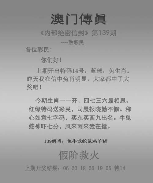 新澳800图库最新版本和涉事医院多次违规与涉事医院多次违规怎么处理