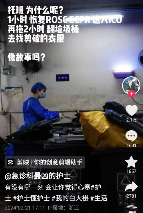 49图库下载-49图库港澳正版下载和吃剩菜后被送医抢救与吃剩菜住进icu