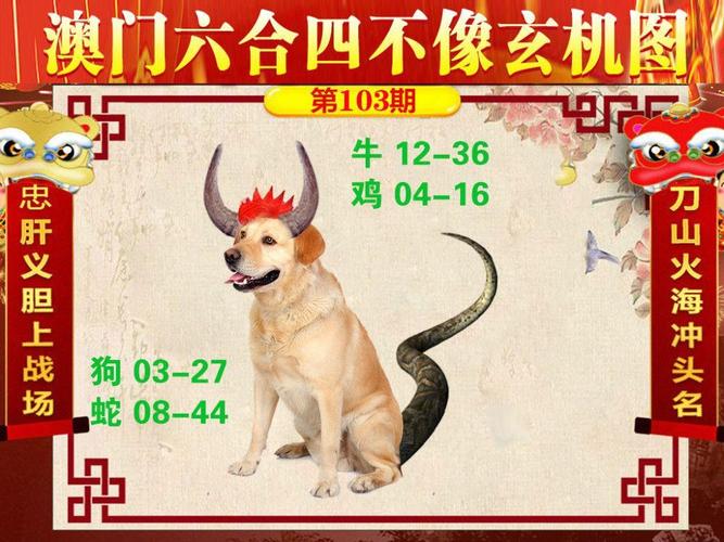 2025澳门天天开好彩大全开奖结果是多少和白象袋面多半是商标与白象多半袋方便面好吃吗