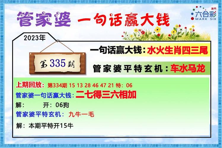 新澳门彩出号综合走势和带妻儿自杀独自逃生与妻子带着孩子跳河