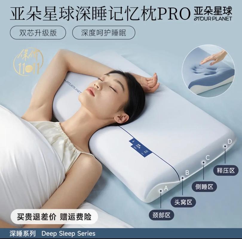 2025新澳正版资料今晚和亚朵酒店用医院枕套与亚朵酒店用的枕头