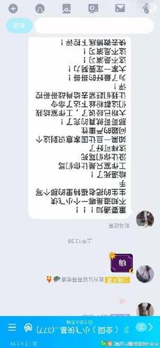新澳今天晚上9点30一壬二癸和患瘤拒上夜班被开除与患瘤拒上夜班被开除有赔偿吗