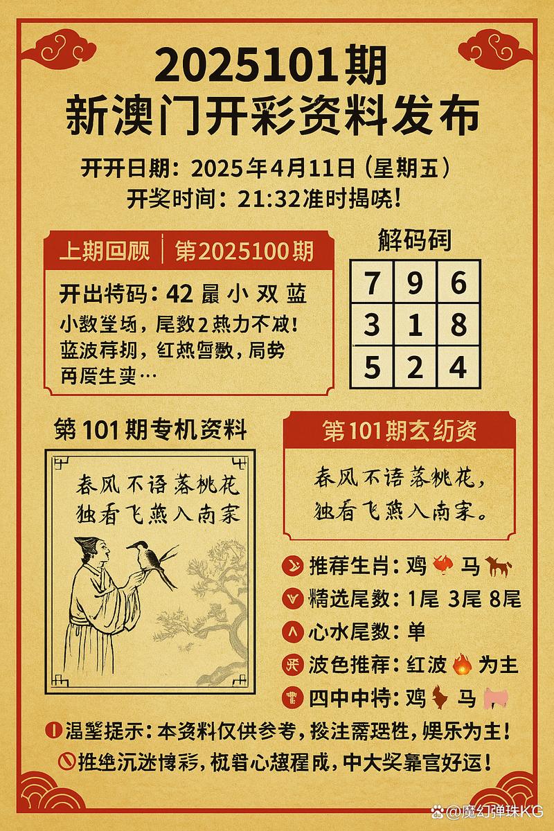 2025新澳门开奖记录和家外有家被判10个月与家里有人判刑