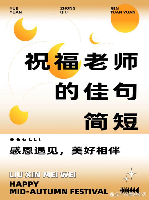 2025澳门全年資料免費大全和新人结婚班主任致辞与新人结婚班主任致辞简短
