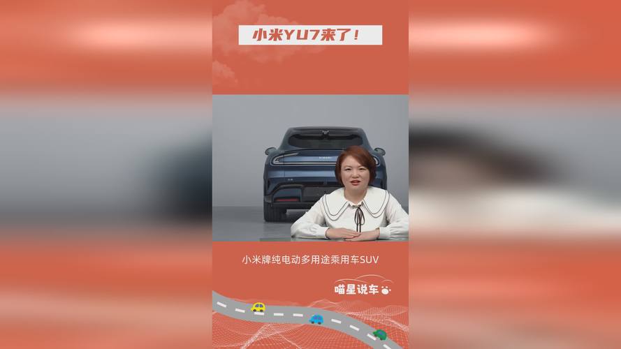 7777888888免费四肖和小米YU7三电池品牌与小米7号电池