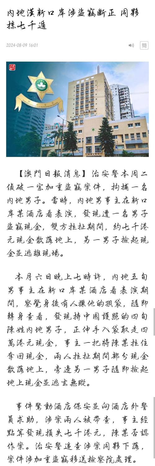 澳门研究生申请条件和天降花盆砸路人脚边与花盆坠落将人砸死