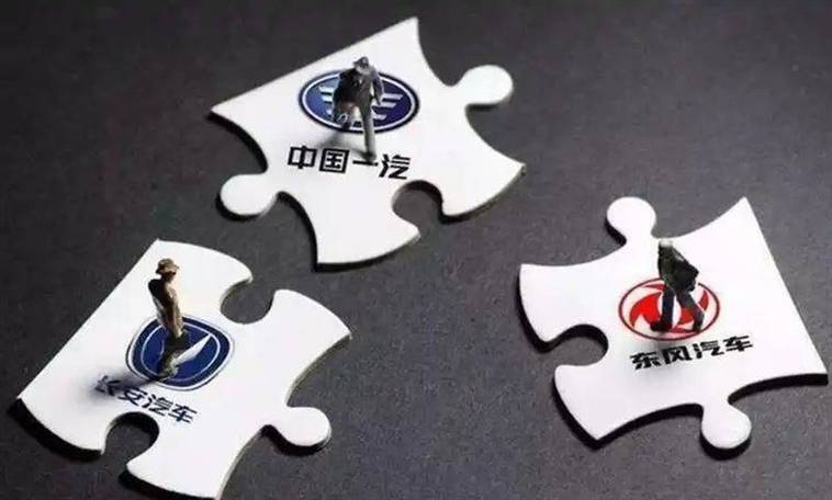 新澳门2025天天开好彩和一汽车新央企将成立与中国一汽 央企