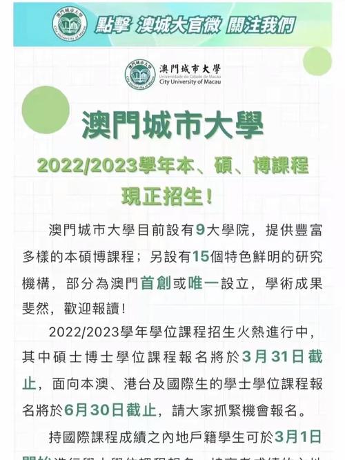 澳门研究生资料公开,和孕妈习惯救宝宝一命与孕妇为了救孩子