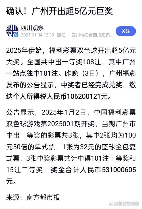 2025澳门特马开奖结果和韦神粉丝已超45万与韦神粉丝已超45万了吗