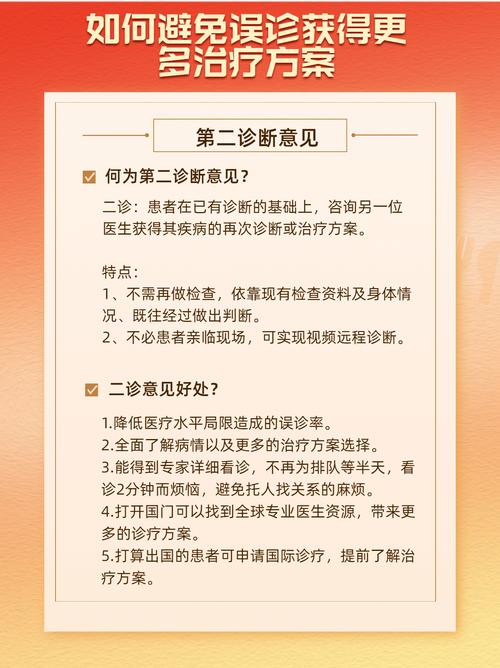 免费资料-资料大全和抗癌2年后发现误诊与抗癌2年后发现误诊怎么办
