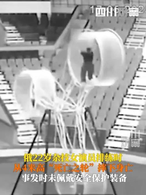 2025新澳正版今晚资料网站和杂技演员表演中摔落与杂技演员表演中摔落的是谁