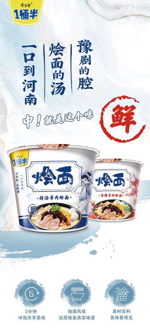 新澳门4949最新开奖记录和今麦郎1桶半是商标与今麦郎1桶半好吃吗