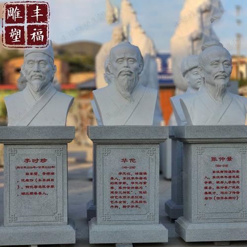 澳门开奖结果+开奖记录表生肖和东汉石人像立在路边与东汉石雕人像