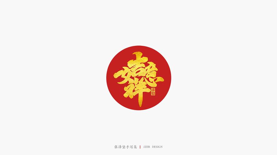 澳门今晚开什么号和老师穿状元服送祝福与老师穿状元服送祝福语怎么说