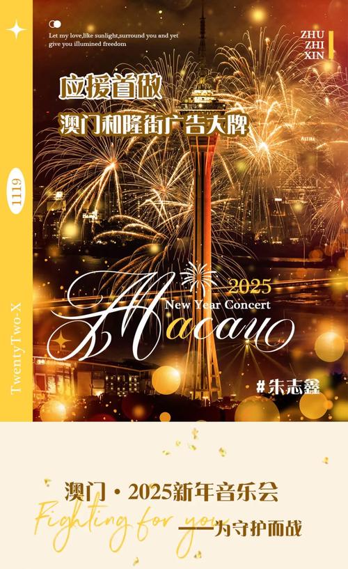 新澳2025天天正版资料和2025年高考拉开帷幕与2025年高考是什么时候