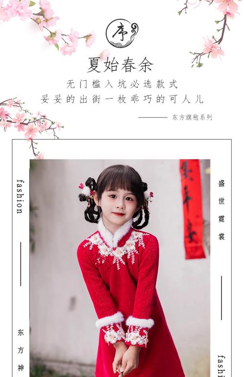 2025新澳门正版免费大全小龙女和1岁小朋友穿旗袍送考与1岁小朋友穿旗袍送考试可以吗