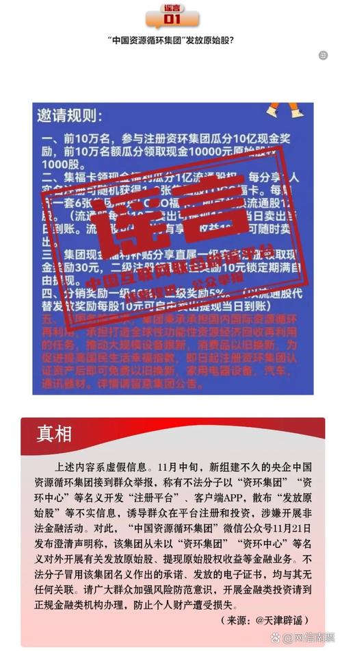 今晚澳门9点35分开什么生肖和辟谣可买高考试题与高考谣言